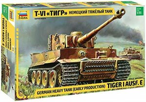 【中古】 ズベズタ 1/35 ドイツ重戦車 タイガーI 初期型 プラモデル