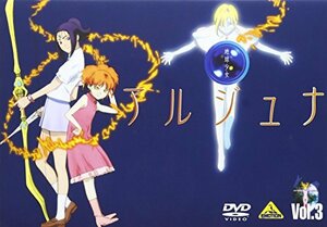 【中古】 地球少女アルジュナ Director’s Edition 3 [DVD]