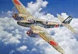 【中古】 ハセガワ 1/48 川崎キ45改二式複座戦闘機 屠龍 甲型w/いすゞTX40型給油車