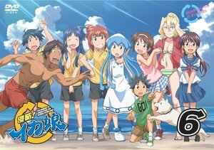 【中古】 侵略！イカ娘 6 [DVD]