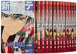 【中古】 新テニスの王子様 コミック 1-17巻セット (ジャンプコミックス)