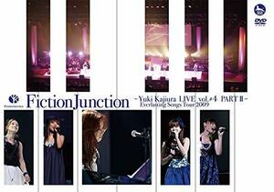 【中古】 FictionJunction~Yuki Kajiura LIVE vol.#4 PART II~ Everl