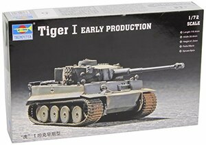 【中古】 トランペッター 1/72 ドイツ軍 タイガー1型 初期型 07242 プラモデル