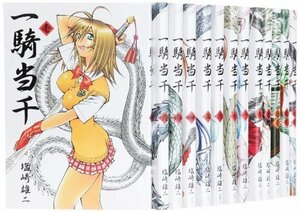 【中古】 一騎当千 コミック 1-24巻セット (ガムコミックス)