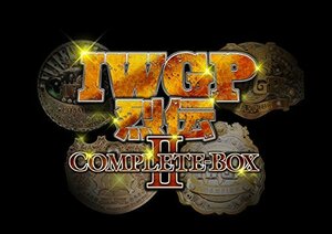 【中古】 IWGP烈伝COMPLETE-BOX 2 1987年初代IWGPヘビー級王者アントニオ猪木初防衛戦~1991年