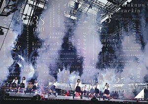 【中古】 乃木坂46 3rd YEAR BIRTHDAY LIVE 2015.2.22 SEIBU DOME [Blu-