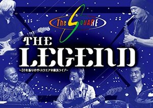 【中古】 THE LEGEND ~31年振りのザ・スクエア@横浜ライブ~ [DVD]