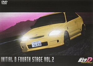 【中古】 頭文字[イニシャル]D Fourth Stage VOL.2 [DVD]