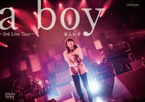 【中古】 a boy ~3rd Live Tour~ [DVD]