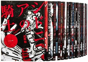 【中古】 シドニアの騎士 コミック 1-15巻セット (アフタヌーンKC)