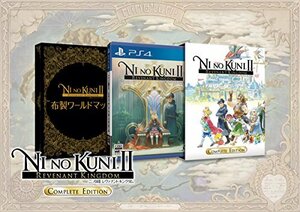 【中古】 二ノ国II レヴァナントキングダム COMPLETE EDITION