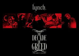 【中古】 HALL TOUR'15 THE DECADE OF GREED -05.08 SHIBUYAKOKAIDO-