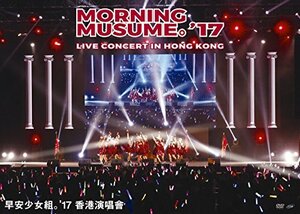 【中古】 Morning Musume。'17 Live Concert in Hong Kong [DVD]