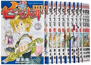 【中古】 七つの大罪 1-21巻セット (講談社コミックス)