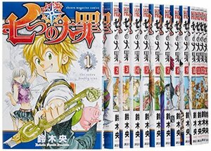 【中古】 七つの大罪 セット コミック 1-26巻 セット