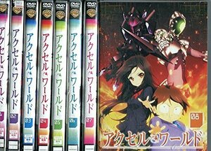 【中古】 アクセル ワールド [レンタル落ち] 全8巻セット DVDセット商品