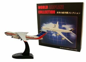 【中古】 世界の航空機コレクション ダイキャストモデル 1BOX