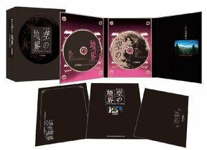 【中古】 劇場版 空の境界 忘却録音 (完全生産限定版) [DVD]