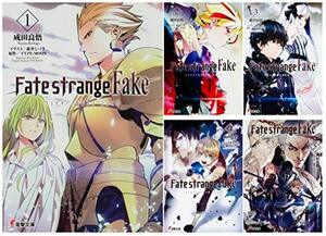 【中古】 Fate/strange Fake 文庫 1-5巻セット (電撃文庫)
