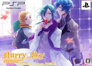 【中古】 Starry☆sky ~in Autumn~ ポータブル 限定版 - PSP