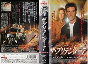 【中古】 プリテンダー～仮面の逃亡者～ (7) 【字幕版】 [VHS]