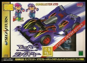 【中古】 フルカウルミニ四駆 スーパーファクトリー