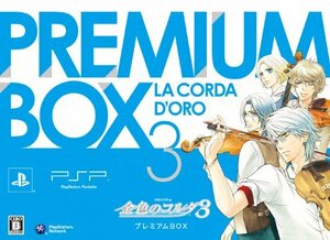 【中古】 金色のコルダ3 プレミアムBOX - PSP