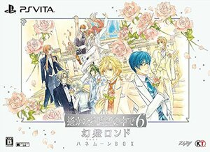 【中古】 遙かなる時空の中で6 幻燈ロンド ハネムーンBOX - PS Vita