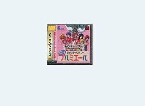 【中古】 キャンキャンバニープルミエール 39シリーズ