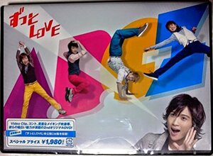 【中古】 ずっとLOVE (通常盤) (特典 B2オリジナル・ポスターなし) [DVD]