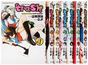 【中古】 trash. コミック 1-8巻セット (ヤングチャンピオン烈コミックス)