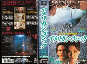【中古】 アメリカン・ゴシックVOL.8 (日本語吹替版) [VHS]
