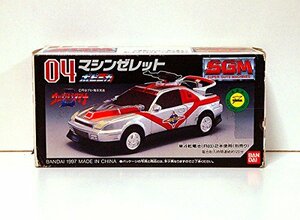 【中古】 ウルトラマンダイナ マシンゼレット ポピニカ