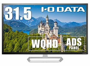 【中古】 IO-DATA ワイド液晶ディスプレイ 31.5型 LCD-MQ321XDB 広視野角ADSパネル WQHD対