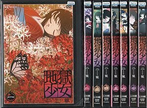 【中古】 地獄少女 二籠 [レンタル落ち] 全8巻セット [DVDセット商品]