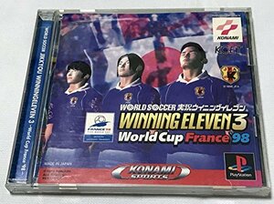 【中古】 ワールドサッカー実況ウイニングイレブン3