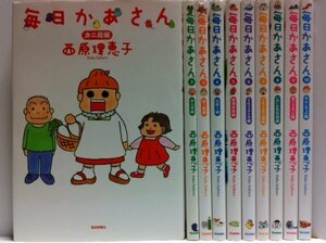 【中古】 毎日かあさん [セット]