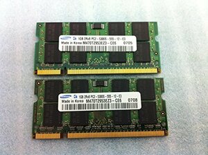 【中古】 2GB/PC2-5300S/SAMSUNG/ 1GB 2枚セットで2GBノートブック用