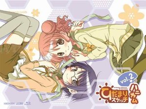 【中古】 ひだまりスケッチ×ハニカム 2(完全生産限定版) [Blu-ray]