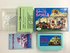 【中古】 ひょっこりひょうたん島