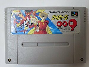 【中古】 サイボーグ009