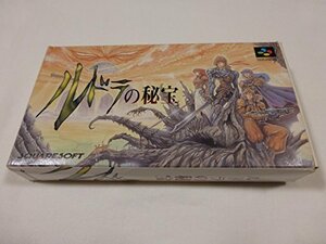 【中古】 ルドラの秘宝