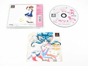 【中古】 宝魔ハンター・ライム Special Collection VOL1