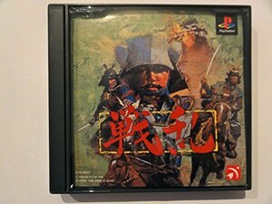 【中古】 戦乱