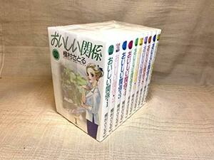 【中古】 おいしい関係 コミックセット (YOUNG YOU漫画文庫) [セット]