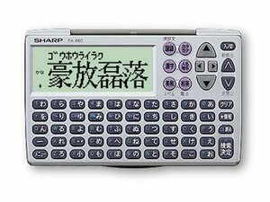 【中古】 SHARP シャープ PA-860-SX 電子辞書