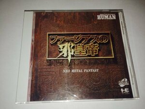 【中古】 ファージアスの邪皇帝 【PCエンジン】