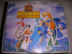 【中古】 ドラゴンスレイヤー英雄伝説2 【PCエンジン】