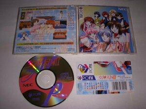 【中古】 女神天国2 【PC-FX】