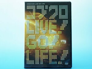 【中古】 コブクロ LIVE! GO! LIFE! (限定版) [DVD]